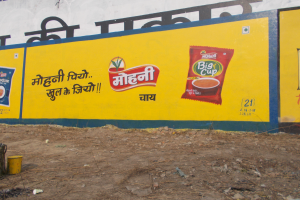 Wall Paint Advertisement